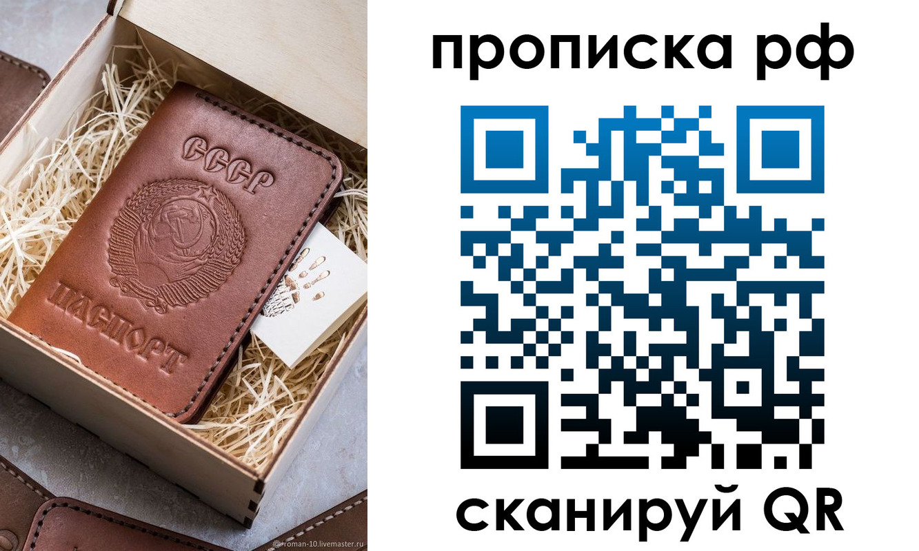 временная регистрация в Пыть-Яхе
