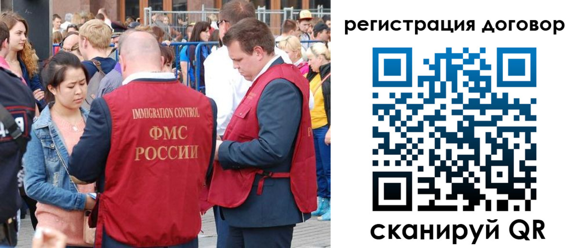 временная регистрация купить в Пыть-Яхе